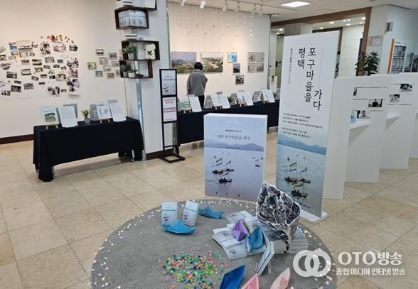 시민의 삶을 바꾸는 평택시 도서관, 2025년 사업도 풍성