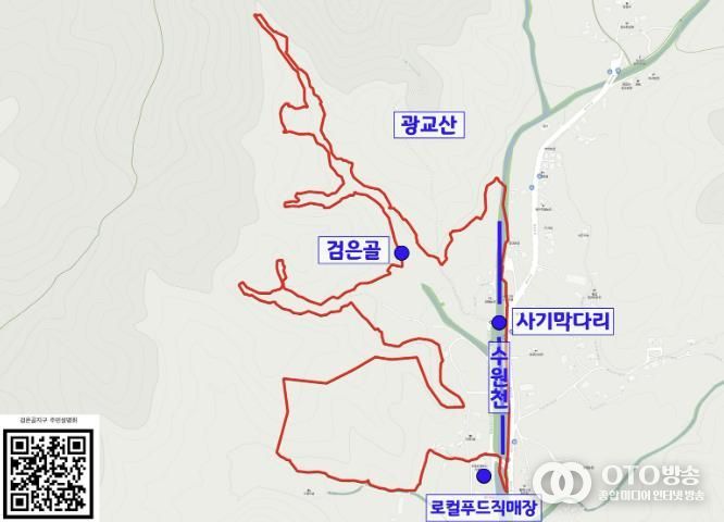 수원시 장안구, '검은골지구 지적재조사사업' 온라인 주민설명회 개최