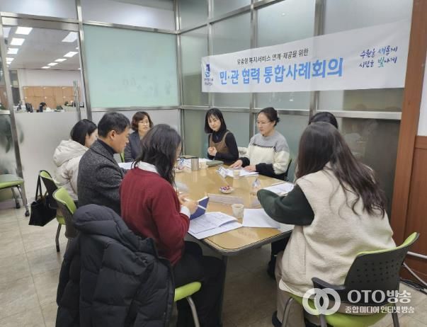 수원시 장안구 정자2동, 민관협력 통합사례회의 개최