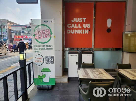 경기도, 1회용품 없는 경기특화지구 확대. 양수리전통시장 추가 등