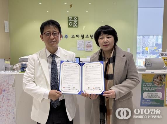 수원시청소년청년재단 수원남자단기청소년쉼터, 입소청소년의 건강 증진과 복지 지원 향상을 위한 업무협약