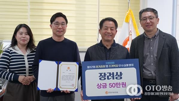 수원시청소년청년재단 청년 단기숙소 '새빛호스텔' 주거복지활동 우수사례 장려상 수상