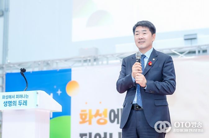 축사 중인 화성특례시의회 배정수 의장