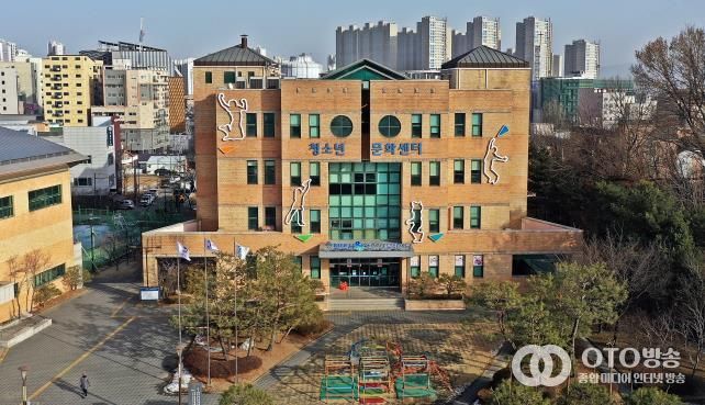 청소년문화센터 전경