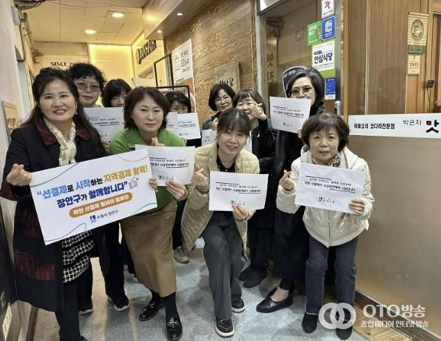 수원시 장안구 정자3동, 통장협의회도 착한 선결제 캠페인 동참