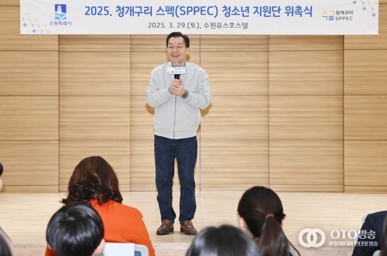 이재준 수원시장이 인사말을 하고 있다.