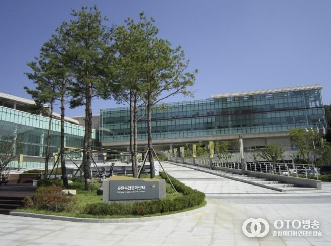 동탄복합문화센터 전경