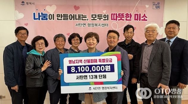 함께하는 마음, 다시 피어나는 희망