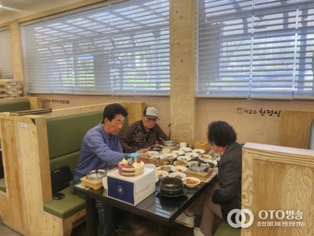 수원시 곡선동-이교수한정식,