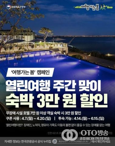 문화체육관광부