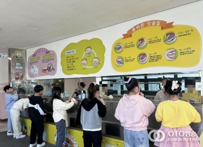 안산시 상록수보건소, 초등학교 방문 구강 증진 사업 운영