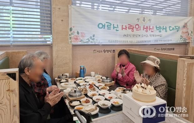 수원시 팔달구 고등동, 독거 어르신 위한‘사랑의 생신 밥상’진행