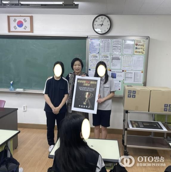 안양 부림중학교, 학생이 만드는 따뜻한 교실 문화!