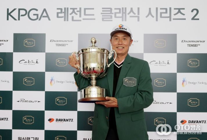 장익제, ‘KPGA 레전드 클래식 시리즈 2’ 우승