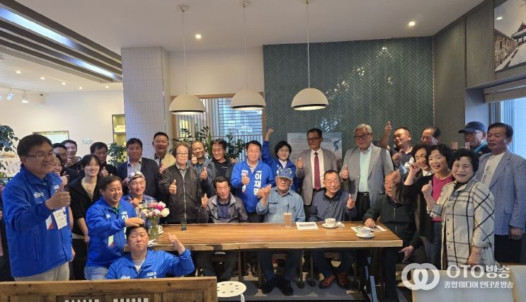 강진 병영면민 경청 간담회