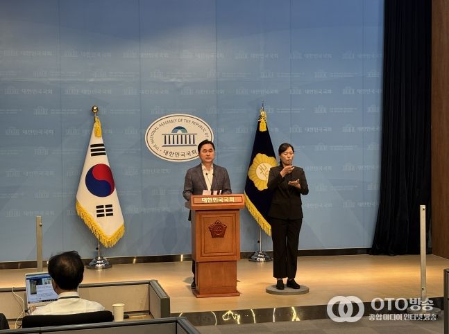김종민 의원 기자회견