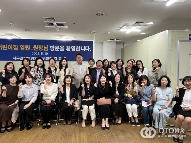 인천민간어린이집연합회