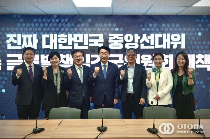 글로벌사우스협력위원회(및 글로벌책임강국위원회 지도부)