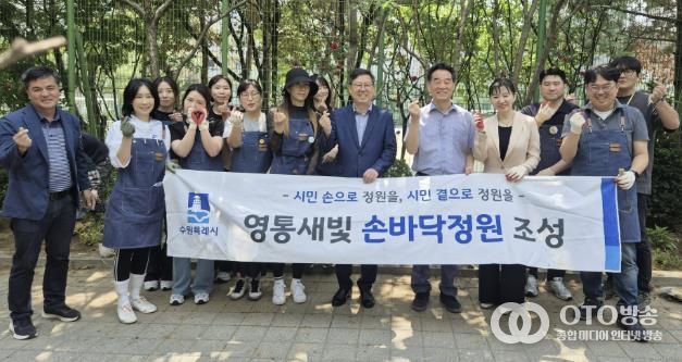 수원시 영통구, 다산중학교 등굣길에 다산정원 조성