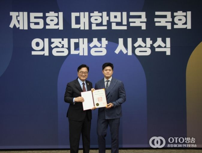 김용태 국회의원 의정대상 수상