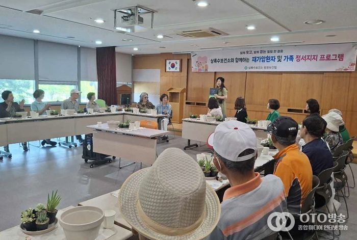 안산시 상록수보건소, 재가암환자 및 가족 위한 정서지원 프로그램 운영