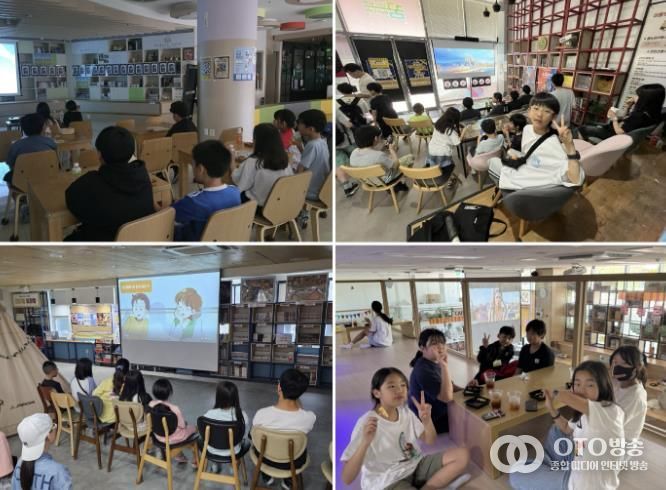 의왕시청소년재단 꿈누리카페, 3회차 꿈누리시네마 운영