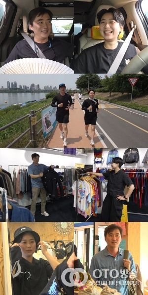 사진 제공: MBC <전지적 참견 시점>