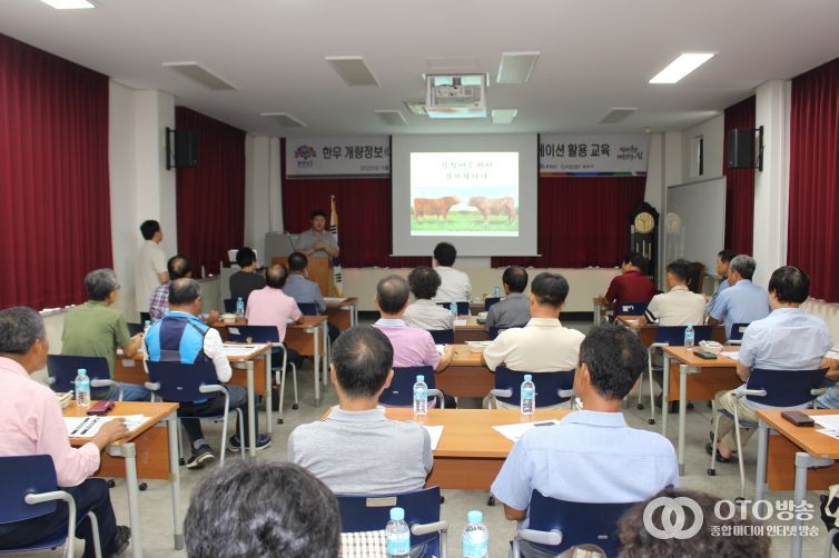 CN-한우유전체정보 어플리케이션 농가 활용교육 사진(축산기술연구소)