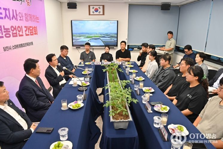 당진 스마트팜 사관학교 방문 및 간담회