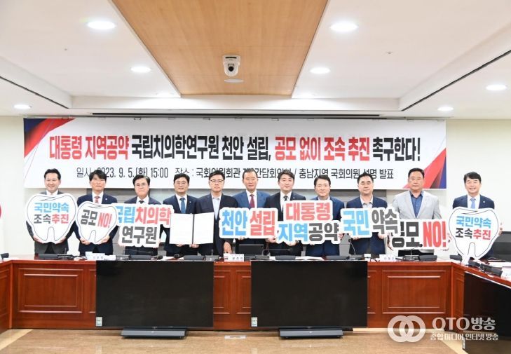 아산 바이오의료종합지원센터 개소