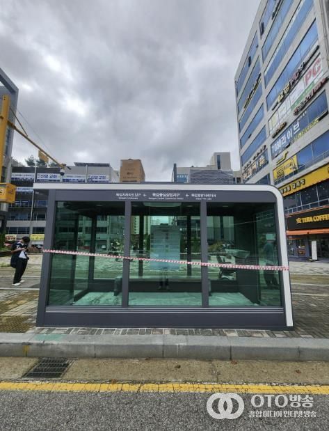 목감중심상업지구 버스정류소에 위치한 '스마트 셸터
