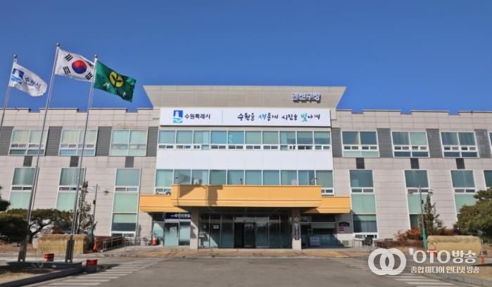 권선구청