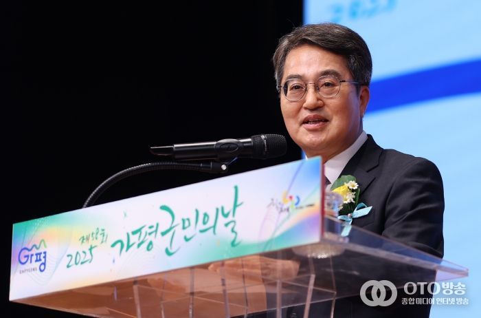 ‘제58회 가평군민의 날 기념행사’ 참석