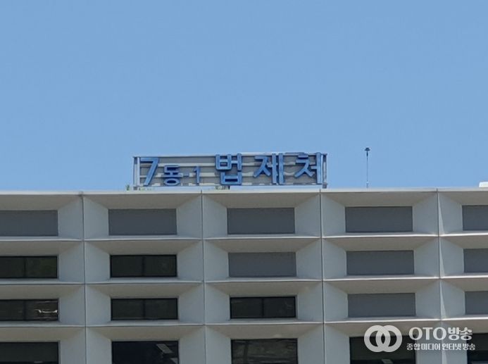 법제처