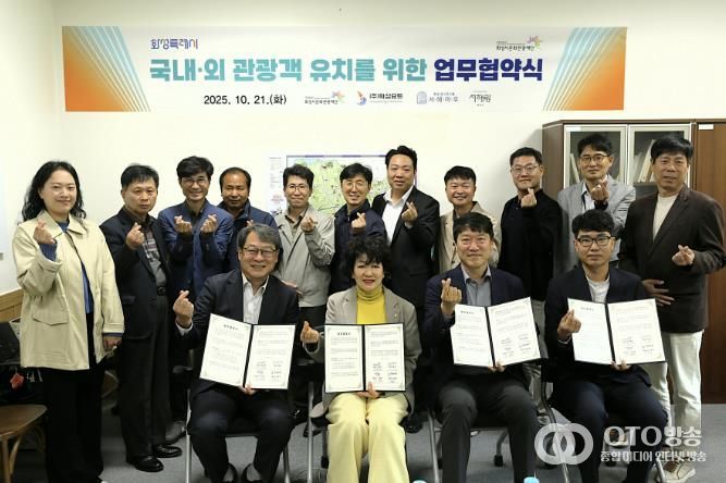 앞열 좌측부터 제부도 해상케이블카 서해랑 이백현 대표, 화성시문화관광재단 안필연 대표이사, 화성서해마루 유스호스텔 이해문 원장, (주)화성요트 대표 우동훈,