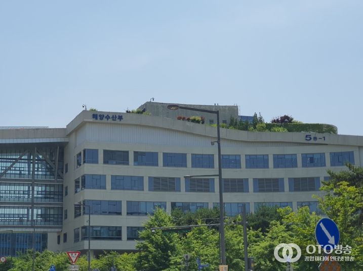 해양수산부