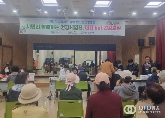 밤밭노인복지관에서 ‘어르신 더(The) 건강교실’이 운영되고 있다