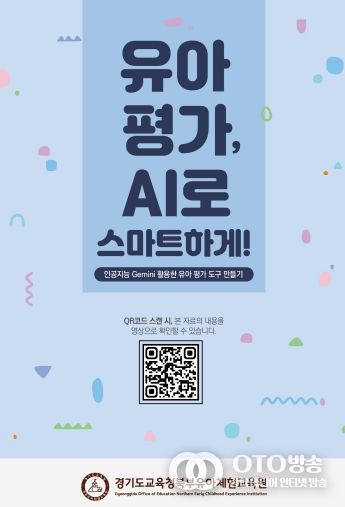 리플릿