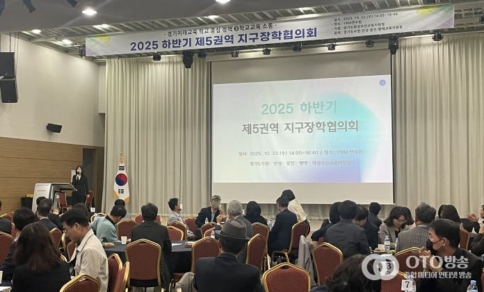 화성오산교육지원청 행사 사진