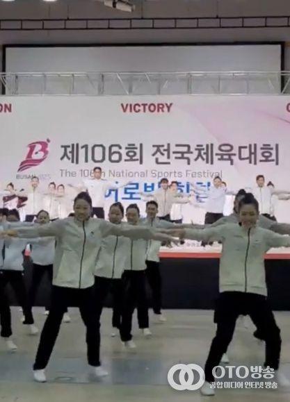 경기도 학생 선수단 종합우승
