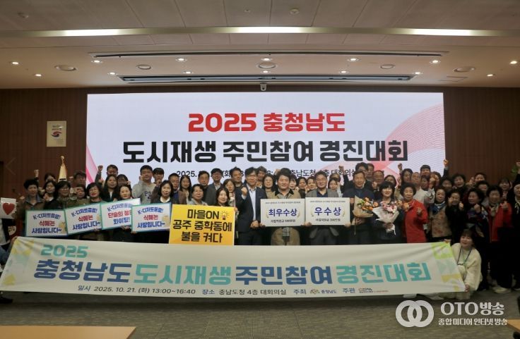 주민 참여 경진대회 개최