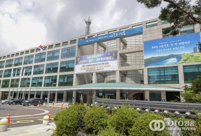 시흥시청
