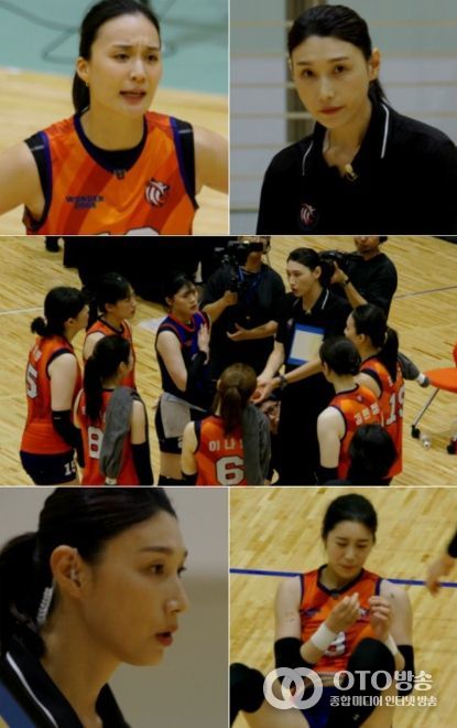 사진 제공: MBC 예능 프로그램 <신인감독 김연경>