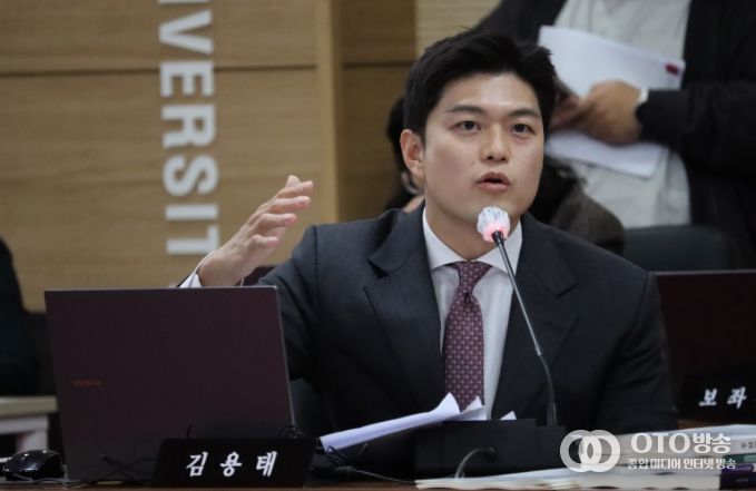 김용태 의원