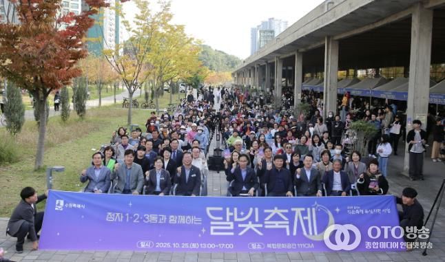 수원시 장안구 정자1·2·3동 주민자치회, 두 번째 '달빛축제' 성황리에 개최