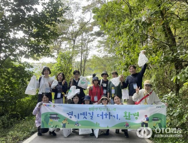 경기문화재단