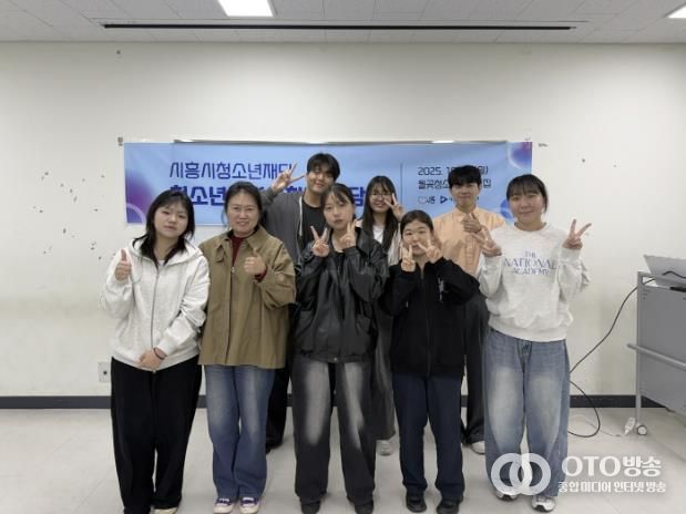 시흥시청소년재단, 청소년청렴실천단 활동 간담회 실시