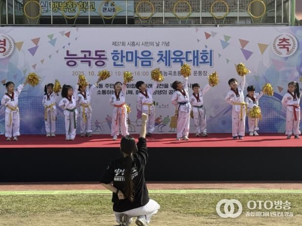 시흥시 능곡동, 한마음 체육대회서 행복더하고 마음 나눠