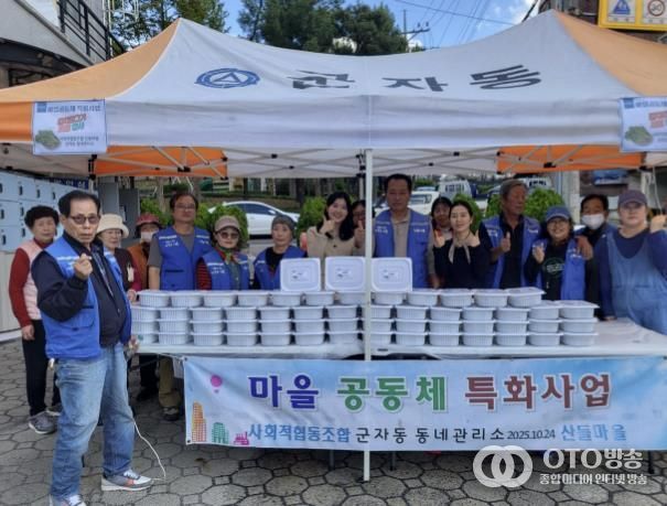 시흥시 군자동 동네관리소 '사회적협동조합 산들마을' 열무김치 나눔 행사로 온정 전해