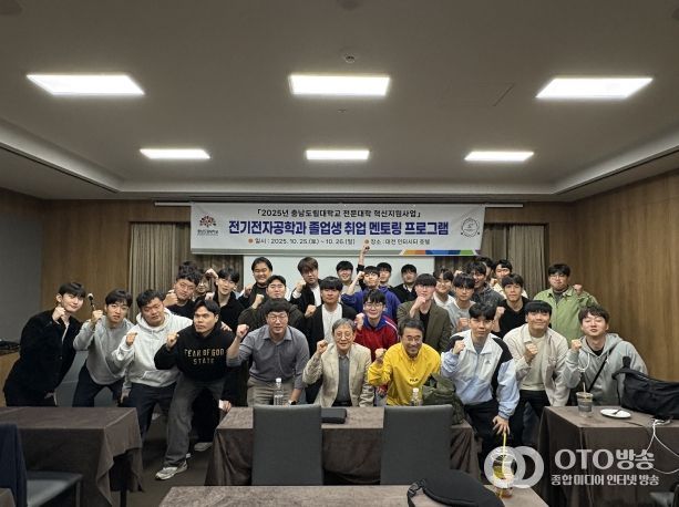 전기전자공학과 대기업 취업 멘토링